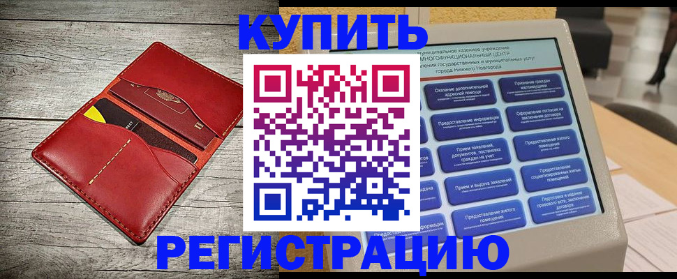 форма 3 в Кемеровской области